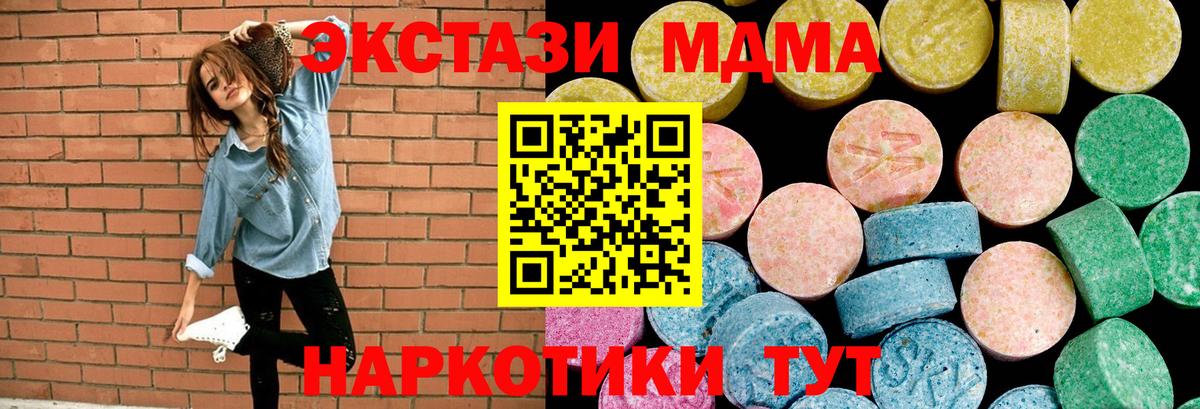 ЭКСТАЗИ Punisher Чайковский