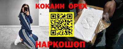 гашиш Кулебаки