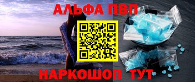 мяу мяу кристалл Кумертау