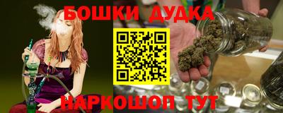 марихуана Кунгур