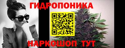 марихуана Кунгур