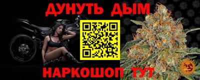 гашиш Кулебаки
