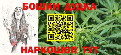марихуана Кунгур