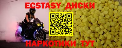 мяу мяу кристалл Кумертау