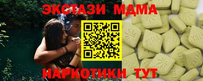 марихуана Кунгур
