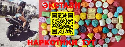 марихуана Кунгур