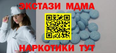 марихуана Кунгур