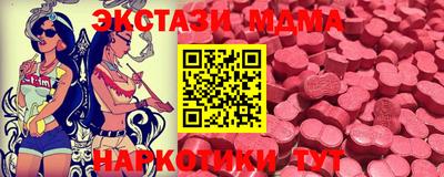 мяу мяу кристалл Кумертау