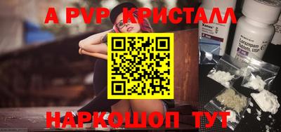 мяу мяу кристалл Кумертау