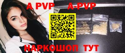 мяу мяу кристалл Кумертау