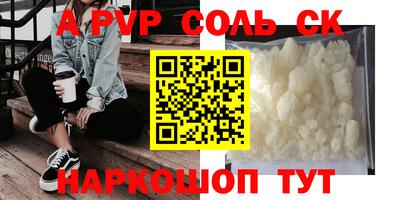 мяу мяу кристалл Кумертау