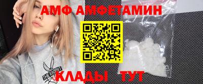 мяу мяу кристалл Кумертау