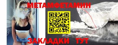 мяу мяу кристалл Кумертау