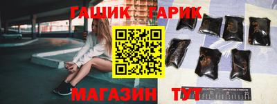мяу мяу кристалл Кумертау