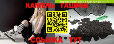 мяу мяу кристалл Кумертау