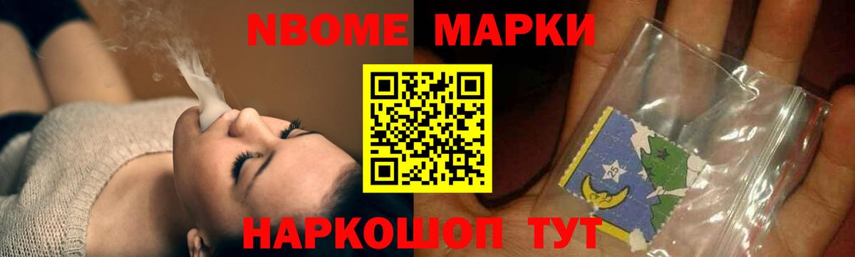 Лсд 25 экстази ecstasy  Вход с VPN  LSD-25 экстази кислота  Чайковский 