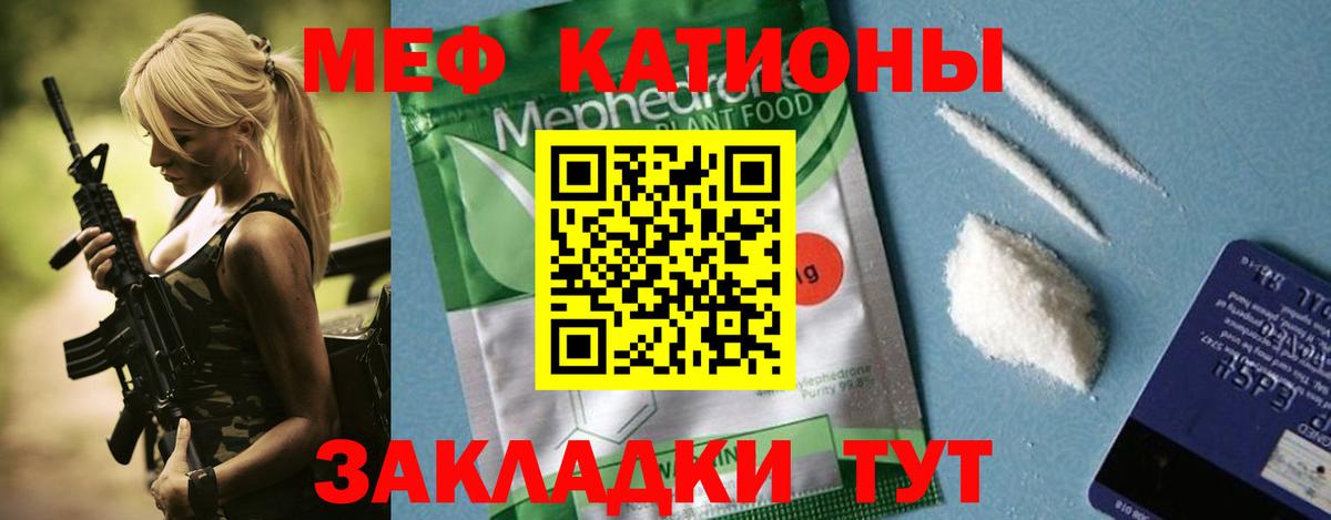 Бошки Шишки Чайковский