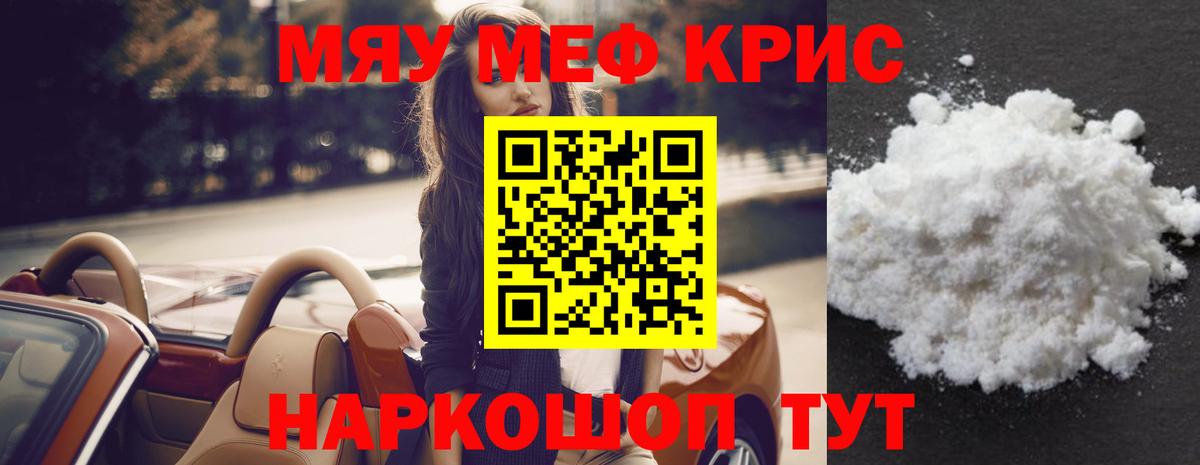 МЕФ VHQ  Вход с VPN  МЕФ VHQ  МЕФ  МЕФ  Чайковский 