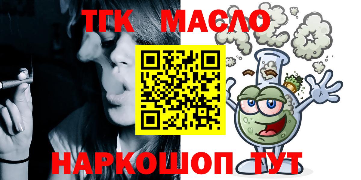 Дистиллят ТГК вейп с тгк Чайковский