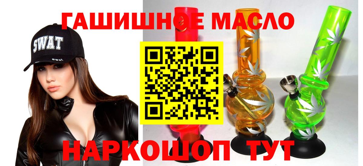 Чайковский  Дистиллят ТГК жижа  Дистиллят ТГК жижа  Вход с VPN 