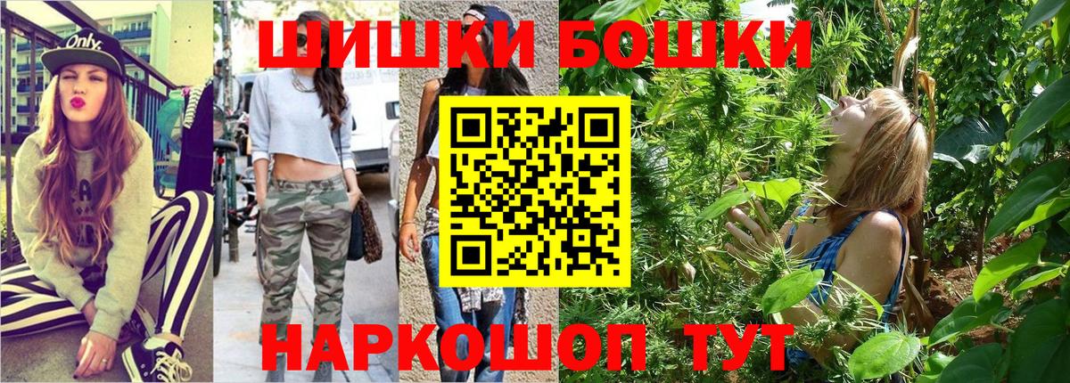 Чайковский  Канабис гибрид  Шишки марихуана Amnesia  Бошки марихуана OG Kush  Вход с VPN 